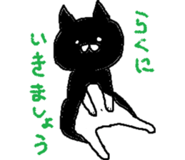 polite cute black cat sticker #7934522