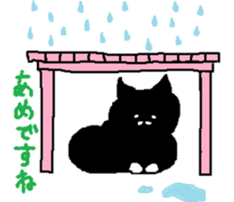 polite cute black cat sticker #7934524