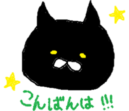 polite cute black cat sticker #7934526