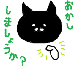 polite cute black cat sticker #7934528