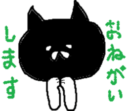 polite cute black cat sticker #7934529