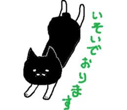 polite cute black cat sticker #7934530
