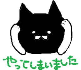 polite cute black cat sticker #7934534