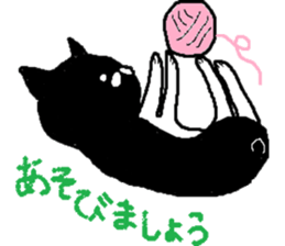 polite cute black cat sticker #7934535