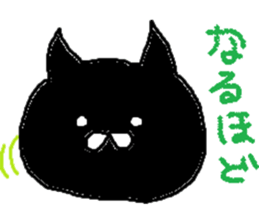 polite cute black cat sticker #7934537