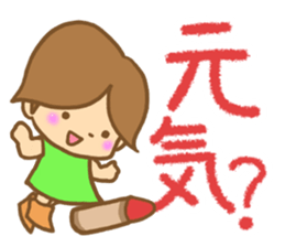 Fairy of crayons sticker #7934547