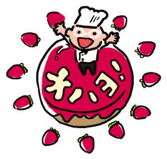 Oh! He has come! Koutatsu Chef! (^^) 2 sticker #7934660