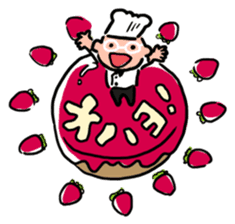 Oh! He has come! Koutatsu Chef! (^^) 2 sticker #7934660