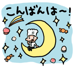Oh! He has come! Koutatsu Chef! (^^) 2 sticker #7934662