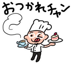 Oh! He has come! Koutatsu Chef! (^^) 2 sticker #7934664