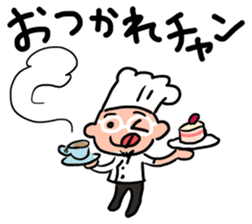 Oh! He has come! Koutatsu Chef! (^^) 2 sticker #7934664