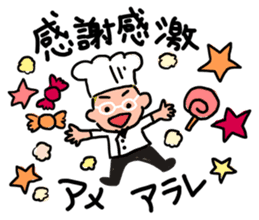 Oh! He has come! Koutatsu Chef! (^^) 2 sticker #7934665
