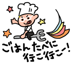 Oh! He has come! Koutatsu Chef! (^^) 2 sticker #7934666