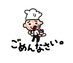 Oh! He has come! Koutatsu Chef! (^^) 2 sticker #7934669