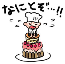Oh! He has come! Koutatsu Chef! (^^) 2 sticker #7934670