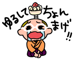 Oh! He has come! Koutatsu Chef! (^^) 2 sticker #7934671