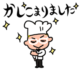 Oh! He has come! Koutatsu Chef! (^^) 2 sticker #7934672