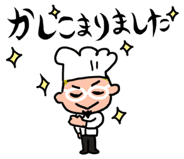 Oh! He has come! Koutatsu Chef! (^^) 2 sticker #7934672