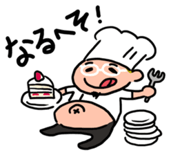 Oh! He has come! Koutatsu Chef! (^^) 2 sticker #7934673