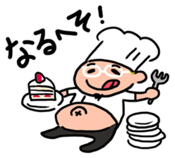 Oh! He has come! Koutatsu Chef! (^^) 2 sticker #7934673