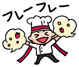 Oh! He has come! Koutatsu Chef! (^^) 2 sticker #7934674