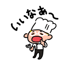 Oh! He has come! Koutatsu Chef! (^^) 2 sticker #7934675