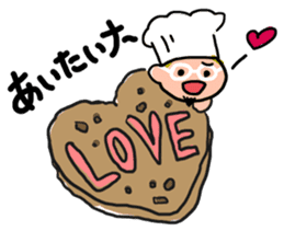 Oh! He has come! Koutatsu Chef! (^^) 2 sticker #7934677