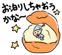 Oh! He has come! Koutatsu Chef! (^^) 2 sticker #7934678