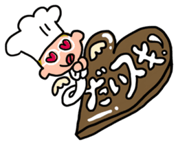 Oh! He has come! Koutatsu Chef! (^^) 2 sticker #7934679