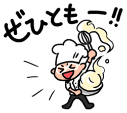 Oh! He has come! Koutatsu Chef! (^^) 2 sticker #7934680