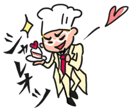 Oh! He has come! Koutatsu Chef! (^^) 2 sticker #7934681