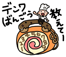 Oh! He has come! Koutatsu Chef! (^^) 2 sticker #7934683