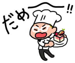 Oh! He has come! Koutatsu Chef! (^^) 2 sticker #7934684