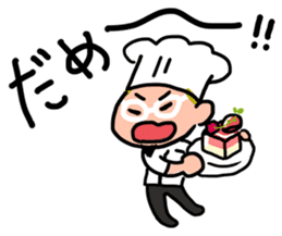 Oh! He has come! Koutatsu Chef! (^^) 2 sticker #7934684