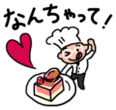 Oh! He has come! Koutatsu Chef! (^^) 2 sticker #7934685