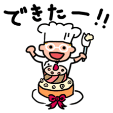 Oh! He has come! Koutatsu Chef! (^^) 2 sticker #7934689