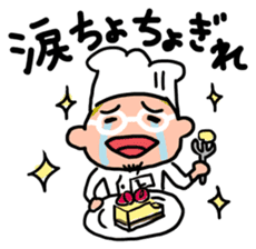 Oh! He has come! Koutatsu Chef! (^^) 2 sticker #7934690