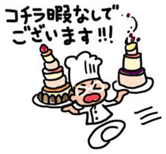 Oh! He has come! Koutatsu Chef! (^^) 2 sticker #7934691