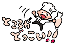 Oh! He has come! Koutatsu Chef! (^^) 2 sticker #7934692