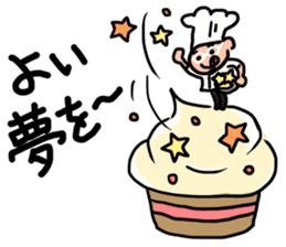 Oh! He has come! Koutatsu Chef! (^^) 2 sticker #7934695