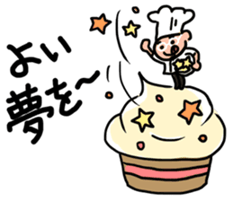 Oh! He has come! Koutatsu Chef! (^^) 2 sticker #7934695