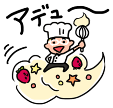 Oh! He has come! Koutatsu Chef! (^^) 2 sticker #7934696