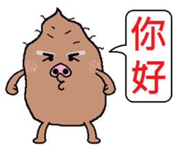 Sweet potato pig sticker #7935260