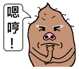 Sweet potato pig sticker #7935267