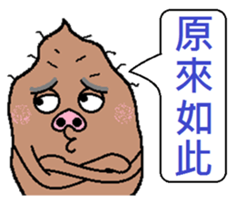 Sweet potato pig sticker #7935269