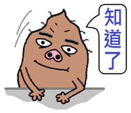 Sweet potato pig sticker #7935270