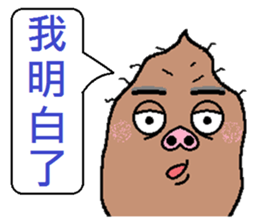 Sweet potato pig sticker #7935271