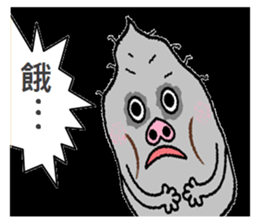 Sweet potato pig sticker #7935272