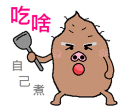 Sweet potato pig sticker #7935273