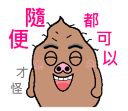 Sweet potato pig sticker #7935274